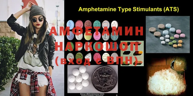 Amphetamine 97%  Сергач 