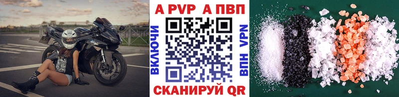 Alpha PVP СК КРИС ОМГ ОМГ как войти Сергач