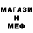 Первитин мет AmupONE