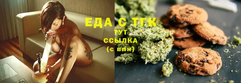 Canna-Cookies конопля  mega ССЫЛКА  Сергач 