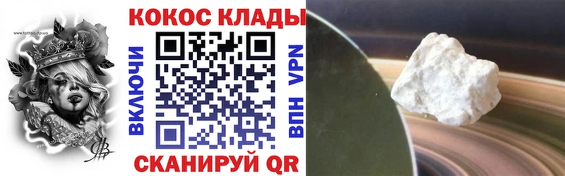 Кокаин VHQ Сергач