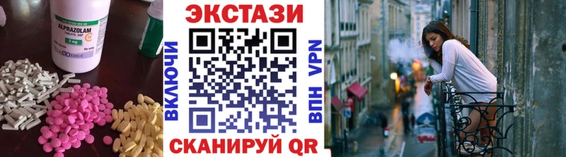 ЭКСТАЗИ 99%  Сергач 