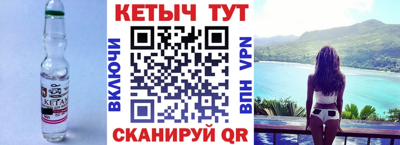 где можно купить наркотик  Сергач  КЕТАМИН ketamine 