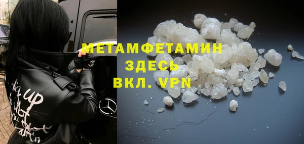 ПСИЛОЦИБИНОВЫЕ ГРИБЫ Михайловск