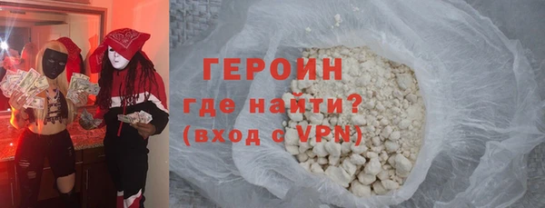 ПСИЛОЦИБИНОВЫЕ ГРИБЫ Михайловск