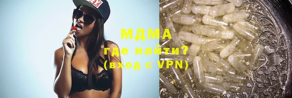 mdma Надым