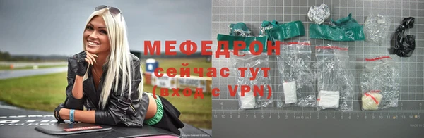 бошки Михайлов