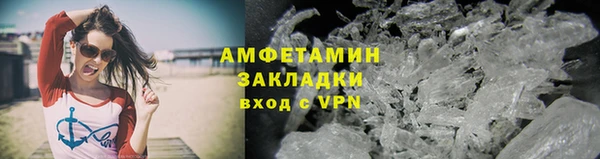 ПСИЛОЦИБИНОВЫЕ ГРИБЫ Михайловск