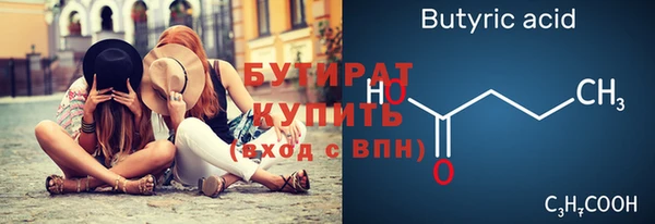 ПСИЛОЦИБИНОВЫЕ ГРИБЫ Михайловск