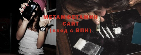 ПСИЛОЦИБИНОВЫЕ ГРИБЫ Михайловск