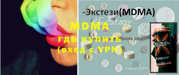 кокаин колумбия Навашино