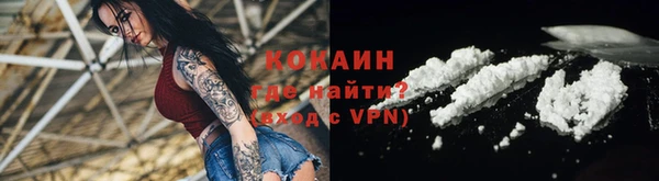 ПСИЛОЦИБИНОВЫЕ ГРИБЫ Михайловск
