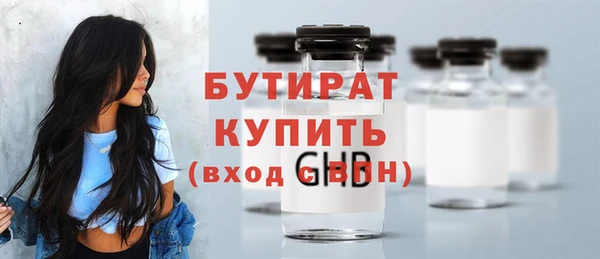 бошки Михайлов