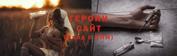 ПСИЛОЦИБИНОВЫЕ ГРИБЫ Михайловск