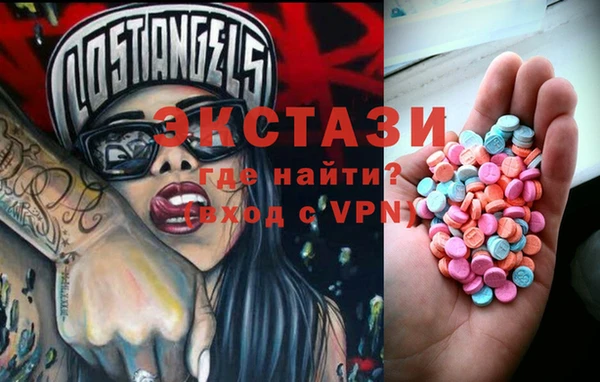 гидра Михайловка