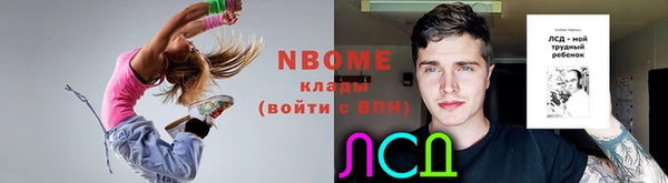 бошки Михайлов