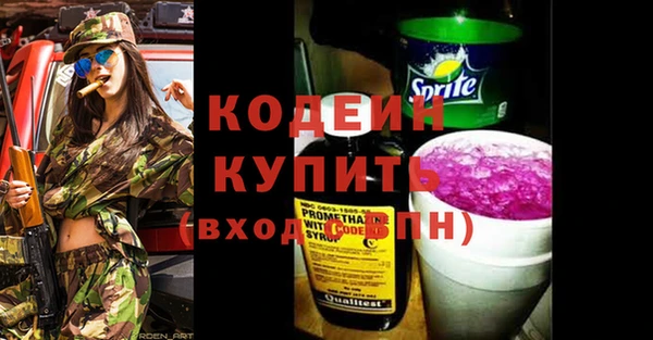 сатива Наволоки