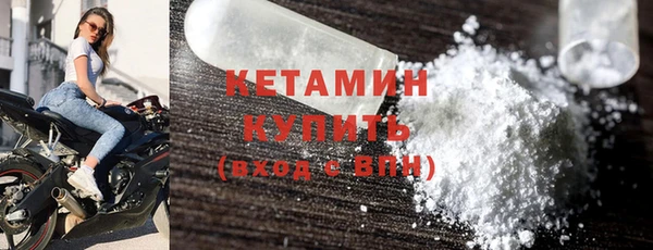 ПСИЛОЦИБИНОВЫЕ ГРИБЫ Михайловск