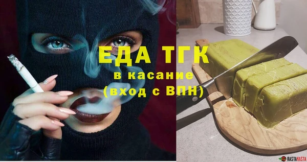 гидра Михайловка