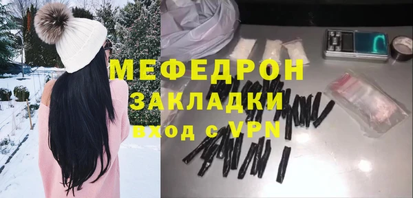 бошки Михайлов
