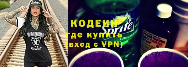 ПСИЛОЦИБИНОВЫЕ ГРИБЫ Михайловск