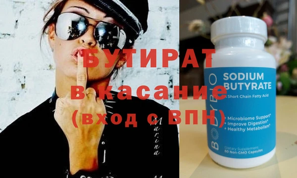 ПСИЛОЦИБИНОВЫЕ ГРИБЫ Михайловск