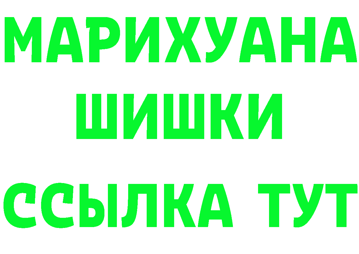 АМФ VHQ вход площадка мега Сергач