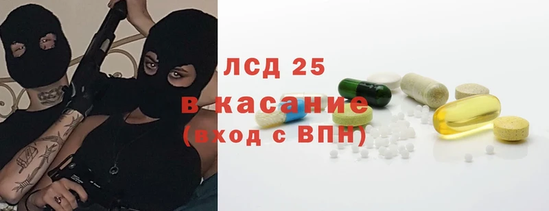 сколько стоит  Сергач  Лсд 25 экстази кислота 