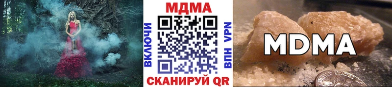 MDMA Molly  Сергач 