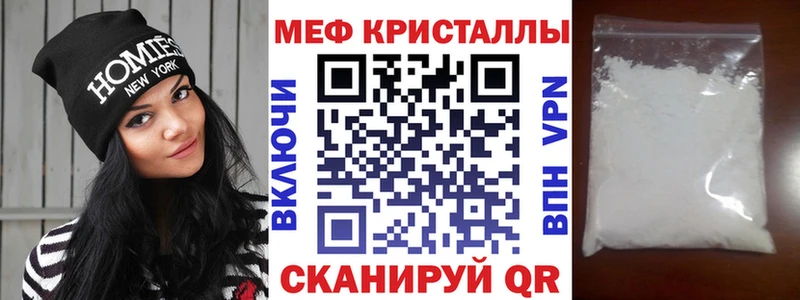 продажа наркотиков  Сергач  Меф 4 MMC 