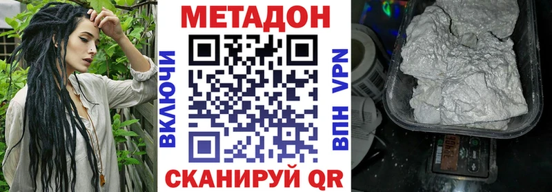 купить  сайты  Сергач  МЕТАДОН кристалл 