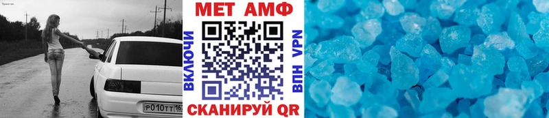 kraken зеркало Сергач МЕТАМФЕТАМИН пудра