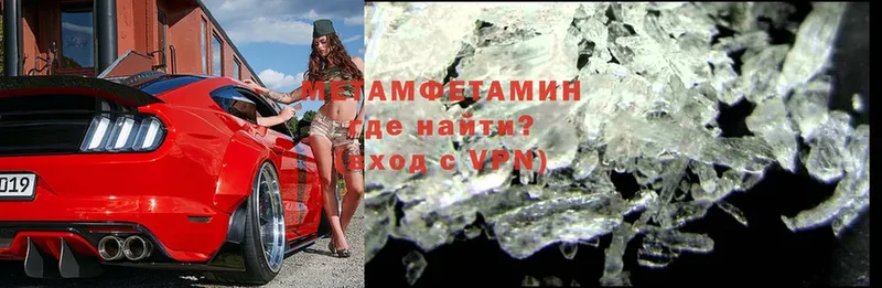 мега как зайти  Сергач  МЕТАМФЕТАМИН Methamphetamine 