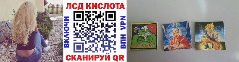 Наркотические марки 1,5мг Сергач