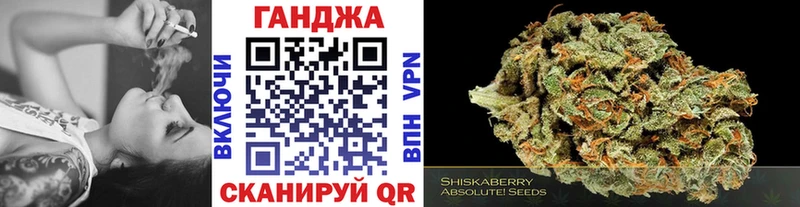 Каннабис VHQ Сергач